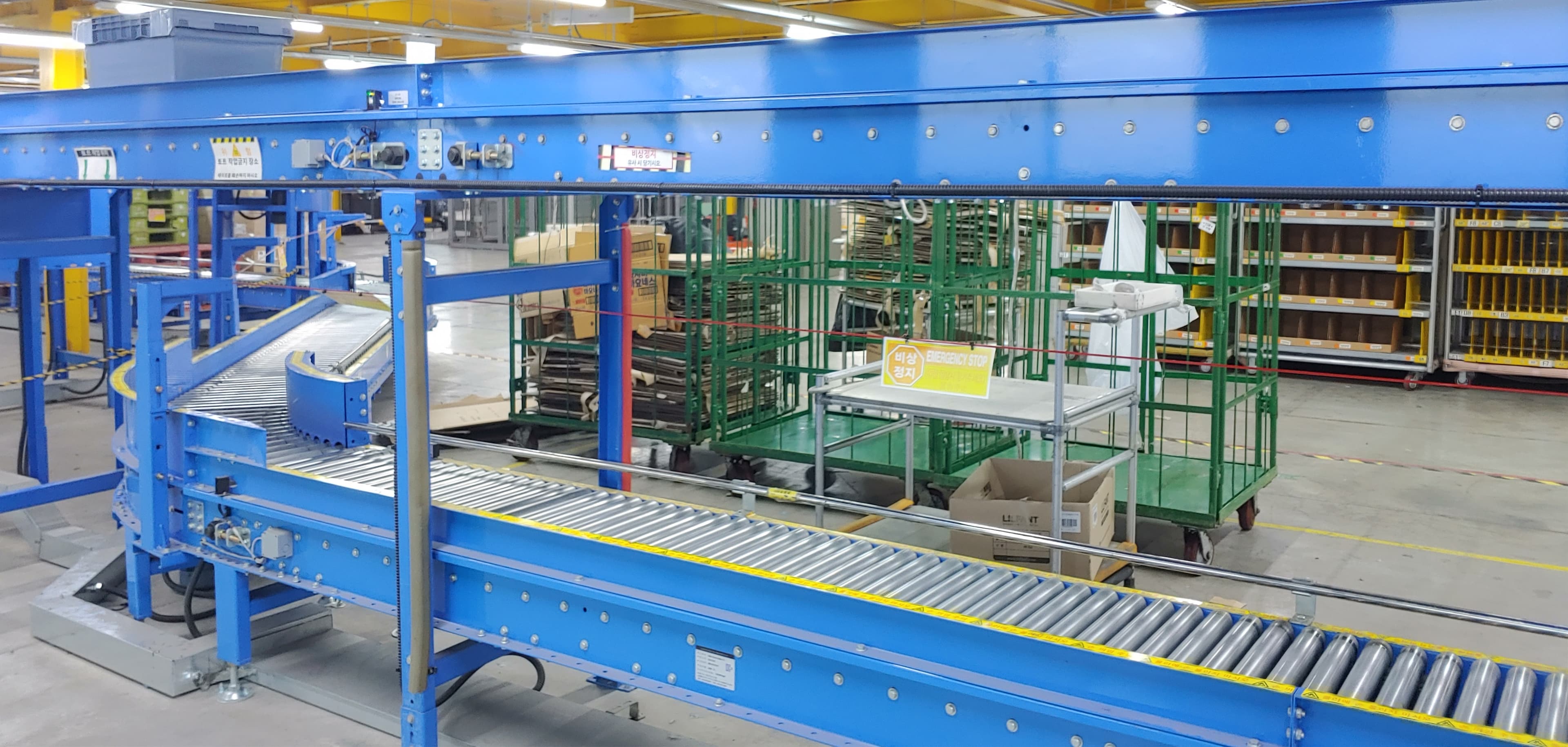 시흥 쿠팡 물류센터