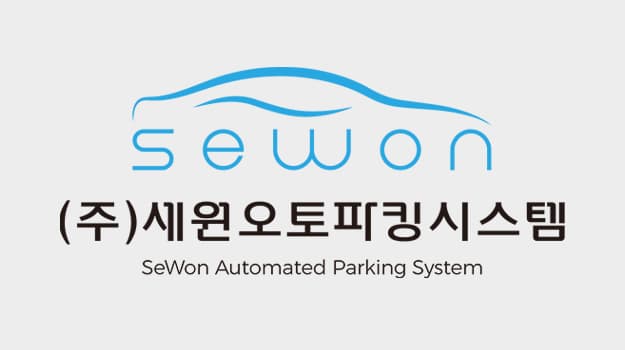 파트너 로고