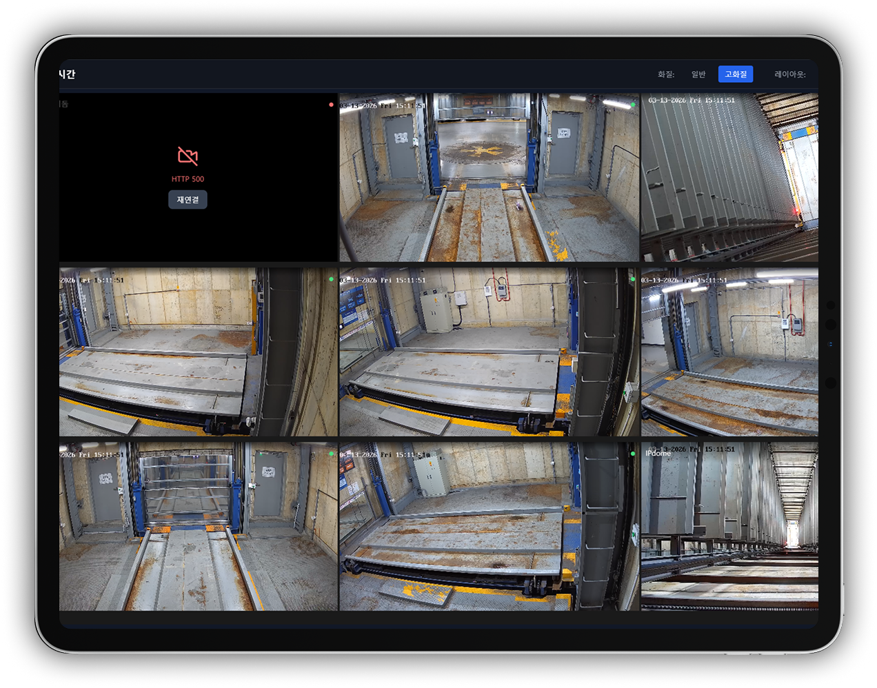 CCTV 3x3 다중 화면 목업