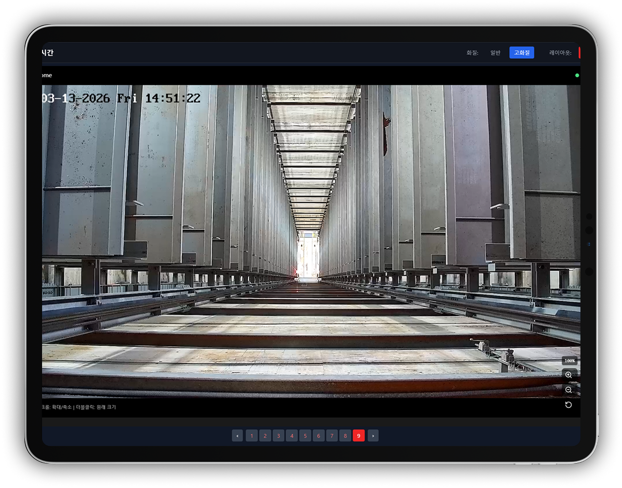 PTZ 제어 화면 목업